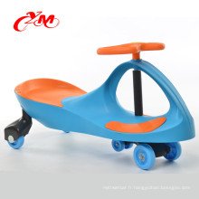 Pas cher Classique Enfants Swing Voiture / Classique Enfants Unique En Plastique Bébé ride sur jouet balançoire / petit jouet Swing Cars pour enfants